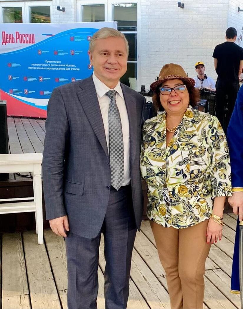 RUSIA